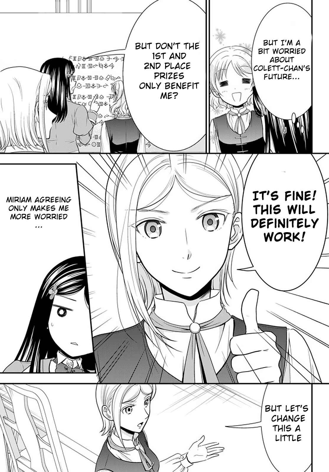 Page 15 Chapter 60 Rougo ni Sonaete Isekai de 8-manmai no Kinka wo Tamemasu