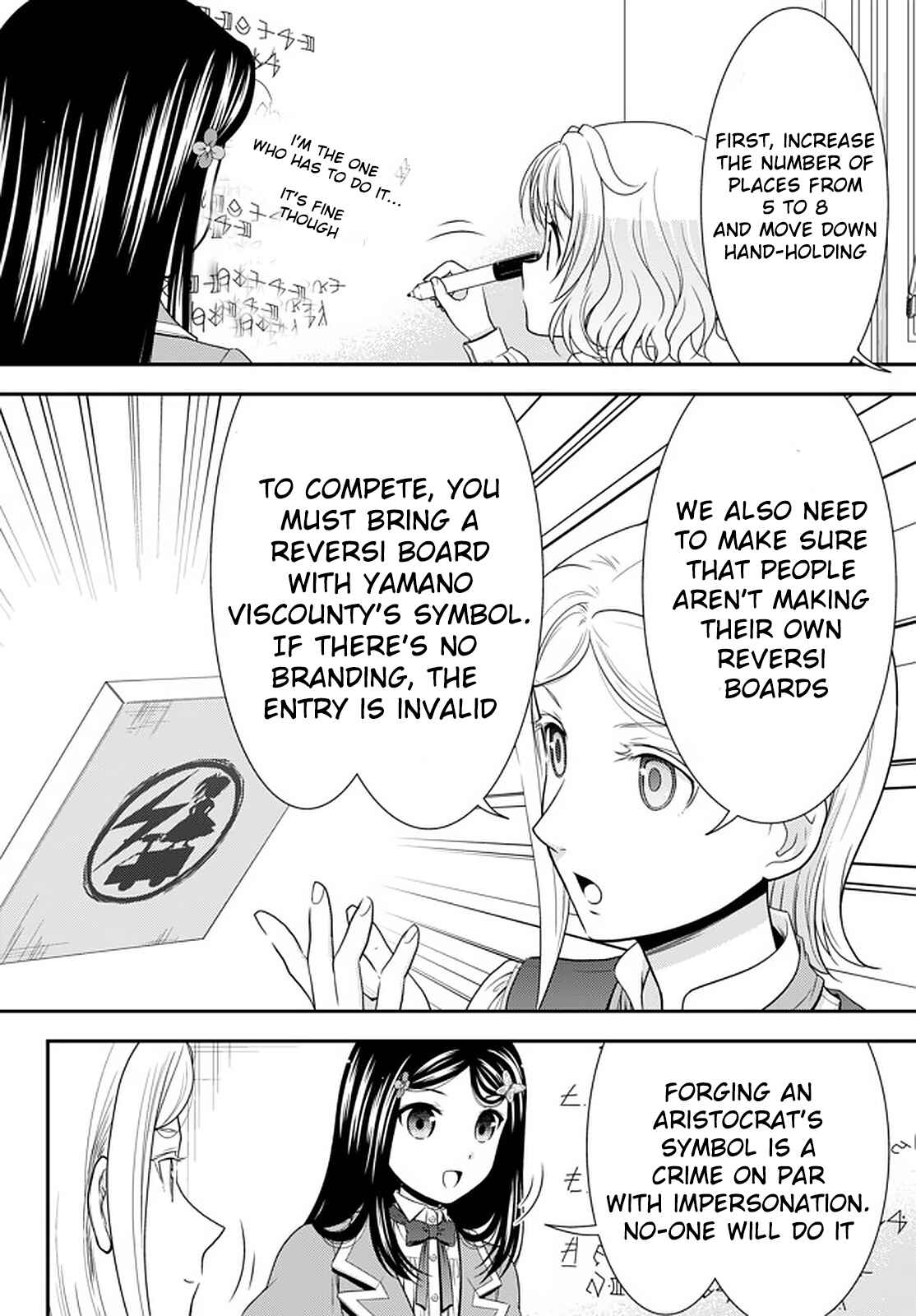 Page 16 Chapter 60 Rougo ni Sonaete Isekai de 8-manmai no Kinka wo Tamemasu