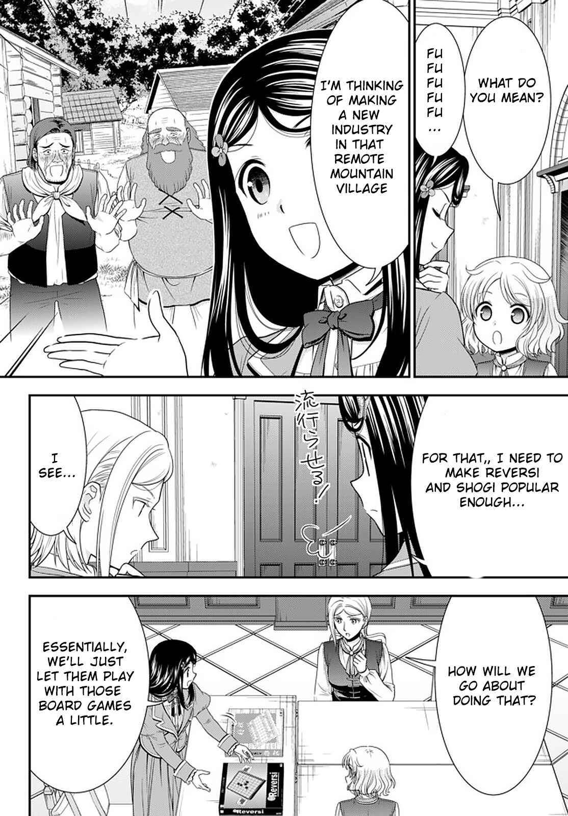 Page 6 Chapter 60 Rougo ni Sonaete Isekai de 8-manmai no Kinka wo Tamemasu