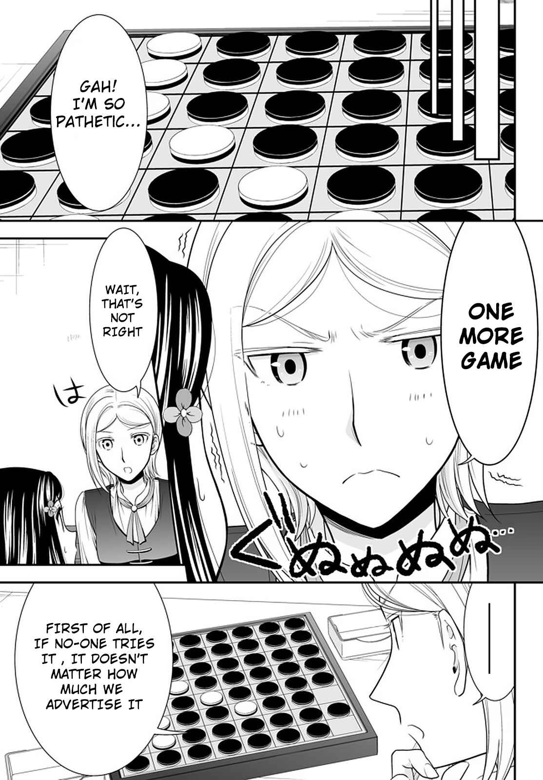 Page 7 Chapter 60 Rougo ni Sonaete Isekai de 8-manmai no Kinka wo Tamemasu
