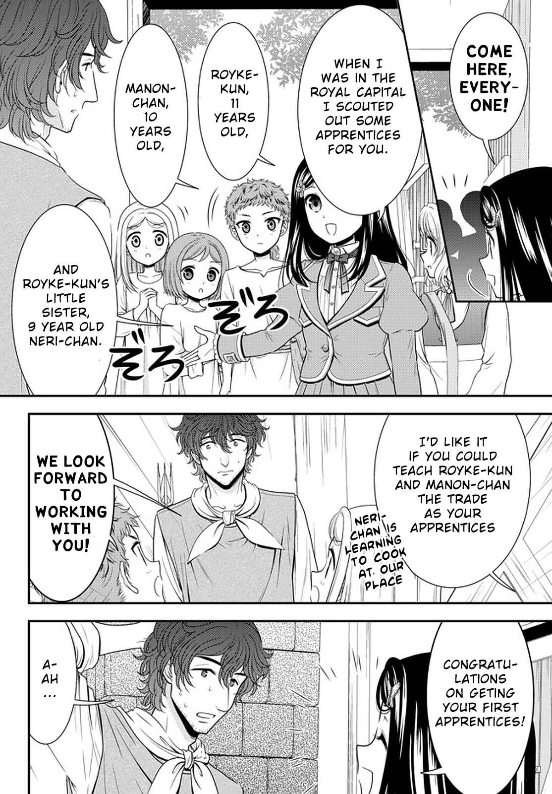 Page 6 Chapter 65 Rougo ni Sonaete Isekai de 8-manmai no Kinka wo Tamemasu