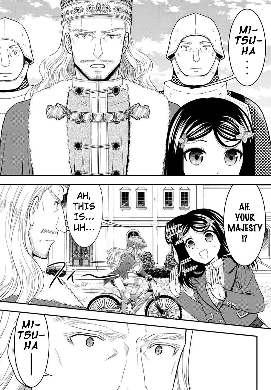Page 7 Chapter 62 Rougo ni Sonaete Isekai de 8-manmai no Kinka wo Tamemasu