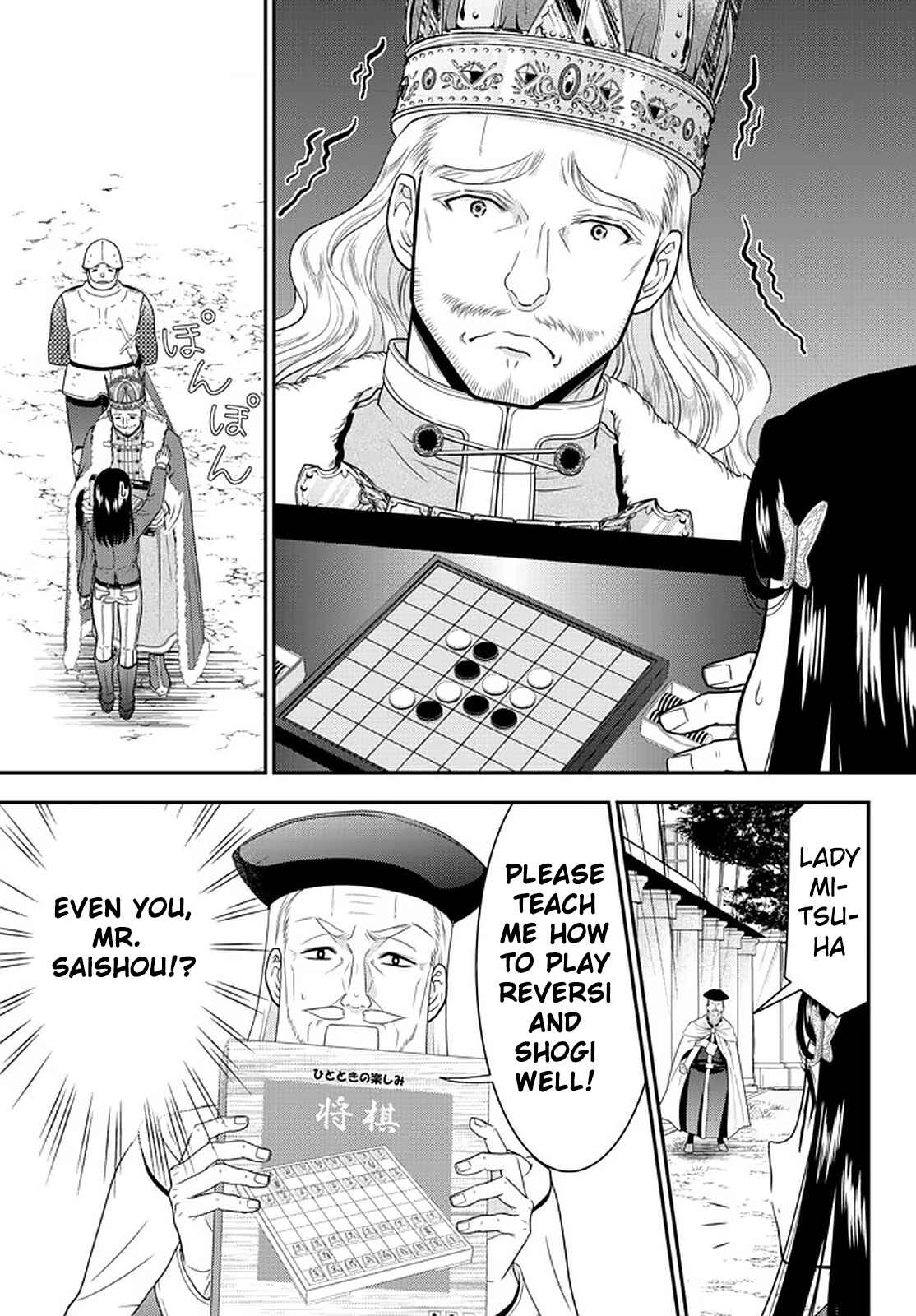 Page 9 Chapter 62 Rougo ni Sonaete Isekai de 8-manmai no Kinka wo Tamemasu