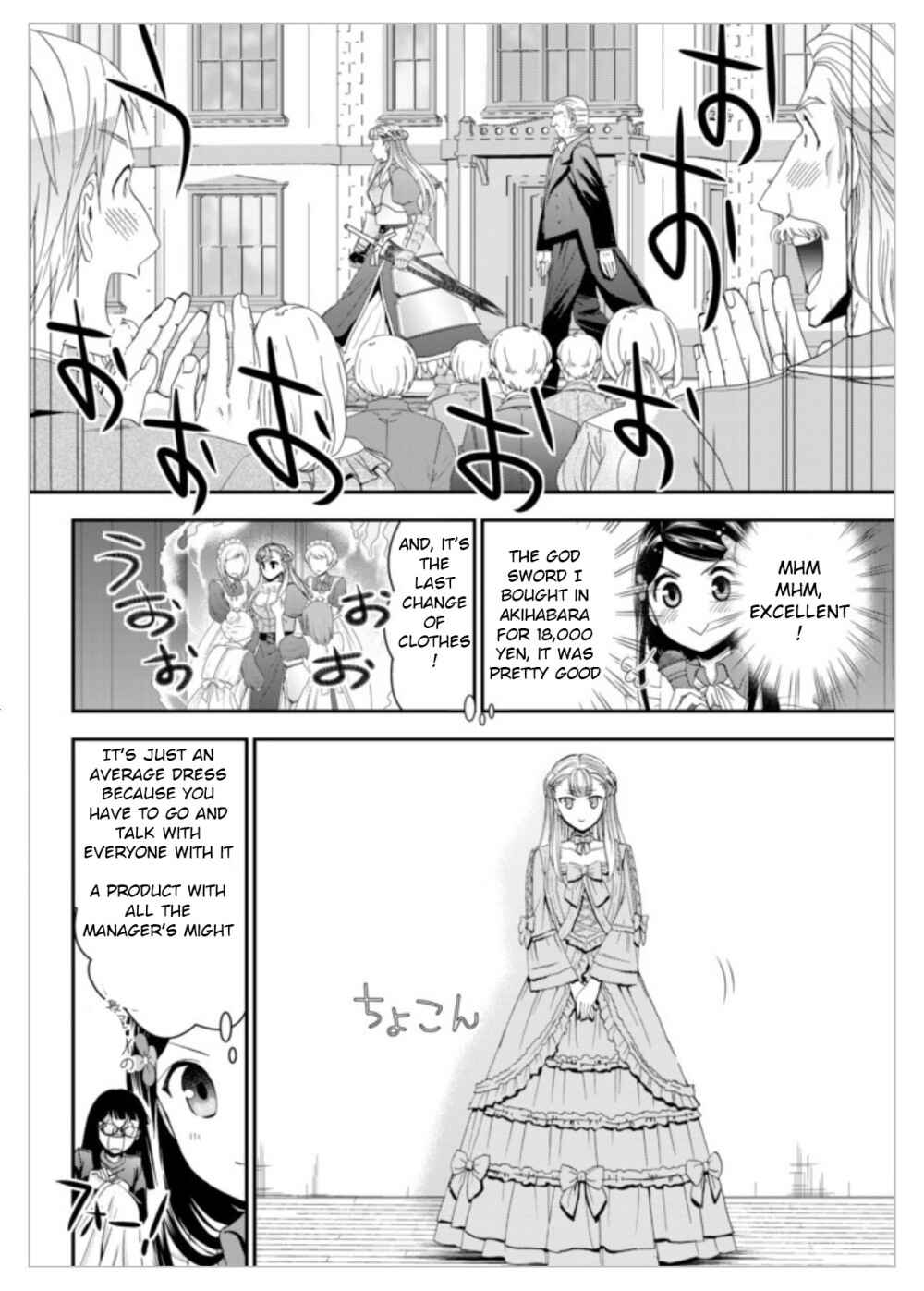 Page 14 Chapter 15 Rougo ni Sonaete Isekai de 8-manmai no Kinka wo Tamemasu