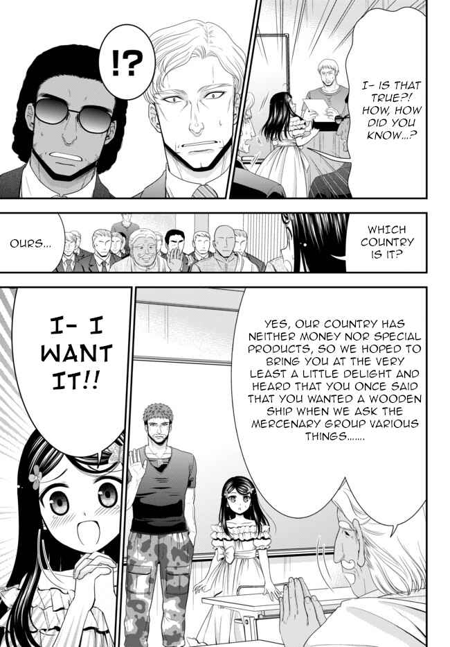 Page 11 Chapter 49 Rougo ni Sonaete Isekai de 8-manmai no Kinka wo Tamemasu