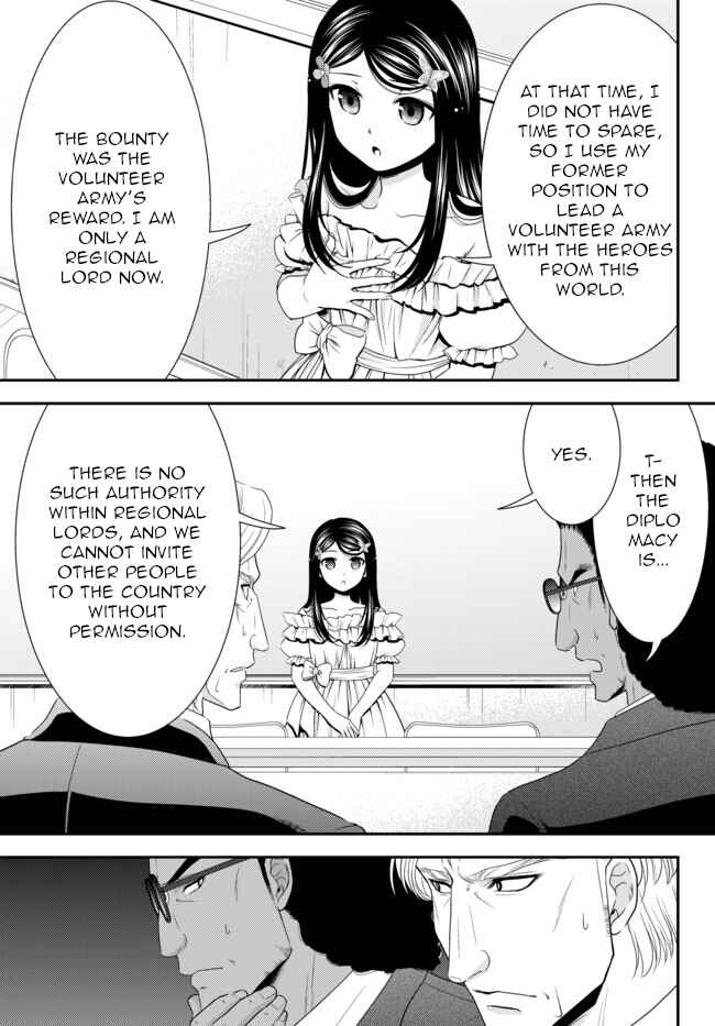 Page 17 Chapter 49 Rougo ni Sonaete Isekai de 8-manmai no Kinka wo Tamemasu