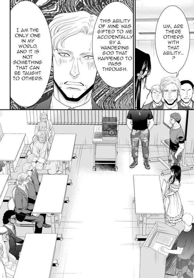 Page 20 Chapter 49 Rougo ni Sonaete Isekai de 8-manmai no Kinka wo Tamemasu
