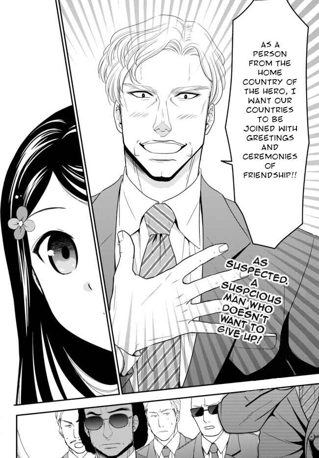 Page 22 Chapter 49 Rougo ni Sonaete Isekai de 8-manmai no Kinka wo Tamemasu