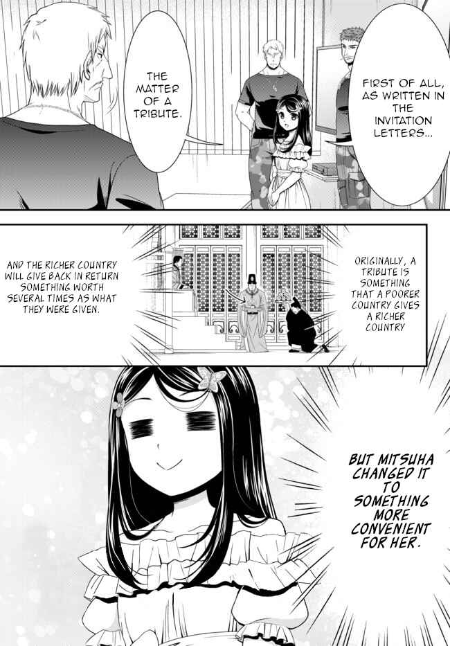Page 7 Chapter 49 Rougo ni Sonaete Isekai de 8-manmai no Kinka wo Tamemasu