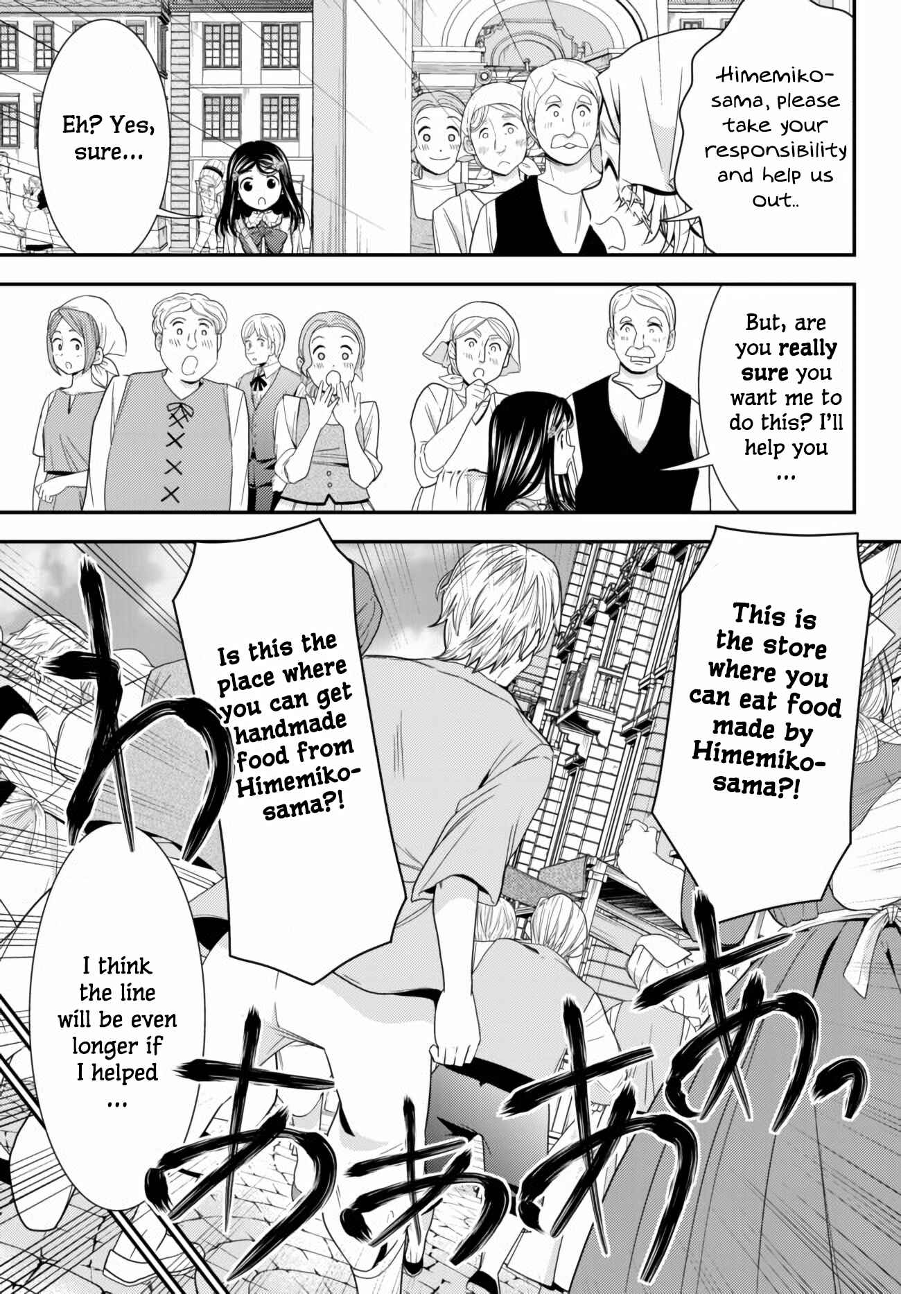 Page 13 Chapter 59 Rougo ni Sonaete Isekai de 8-manmai no Kinka wo Tamemasu