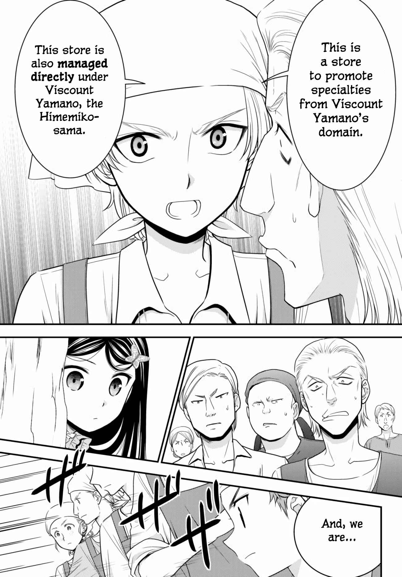 Page 3 Chapter 59 Rougo ni Sonaete Isekai de 8-manmai no Kinka wo Tamemasu