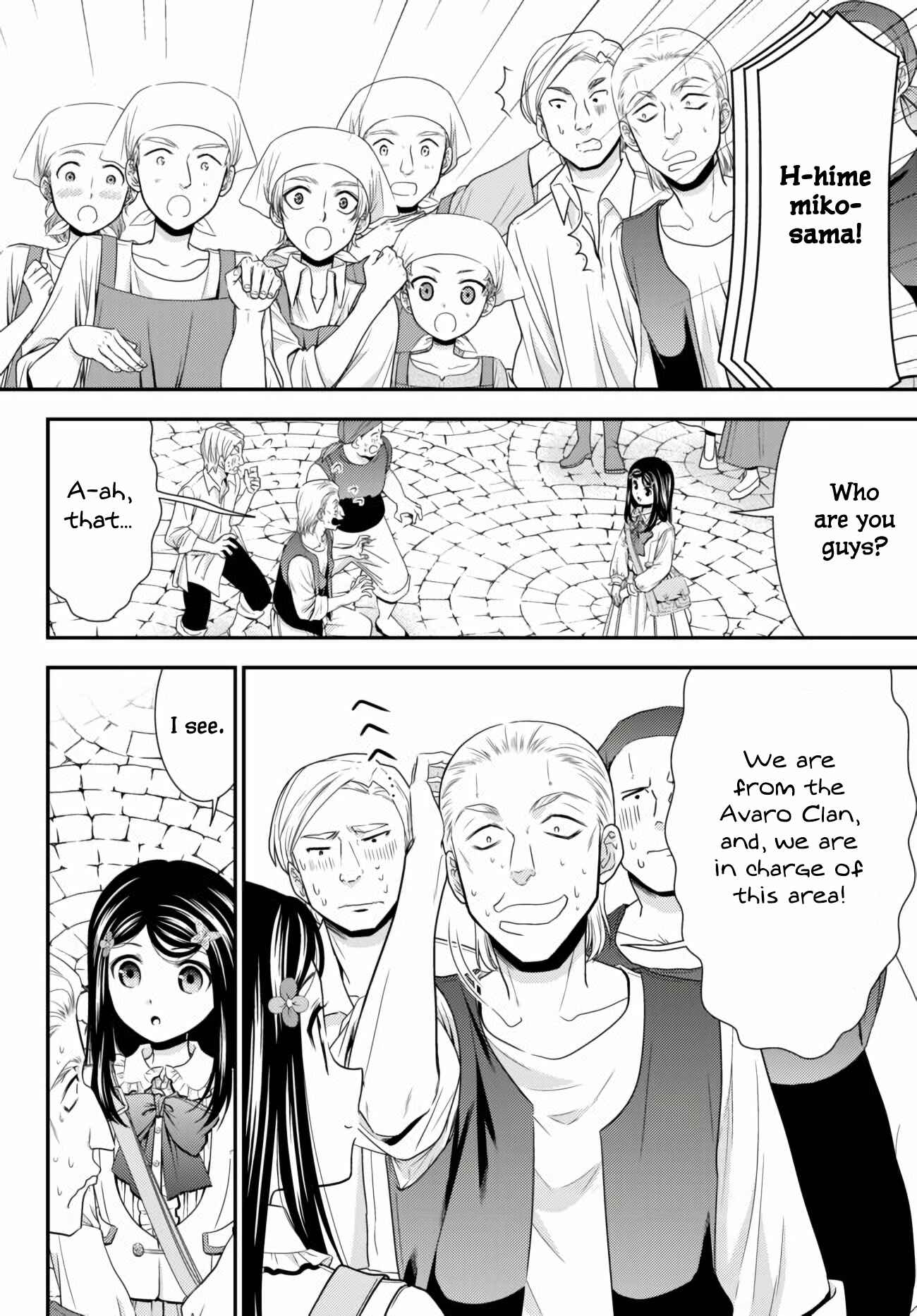 Page 8 Chapter 59 Rougo ni Sonaete Isekai de 8-manmai no Kinka wo Tamemasu