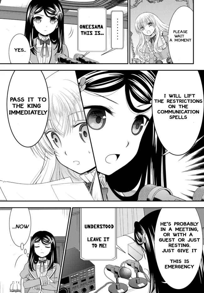 Page 11 Chapter 66 Rougo ni Sonaete Isekai de 8-manmai no Kinka wo Tamemasu