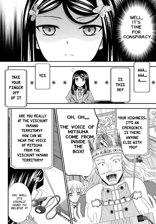 Page 12 Chapter 66 Rougo ni Sonaete Isekai de 8-manmai no Kinka wo Tamemasu