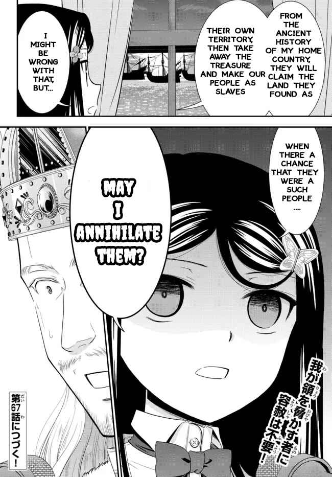 Page 14 Chapter 66 Rougo ni Sonaete Isekai de 8-manmai no Kinka wo Tamemasu