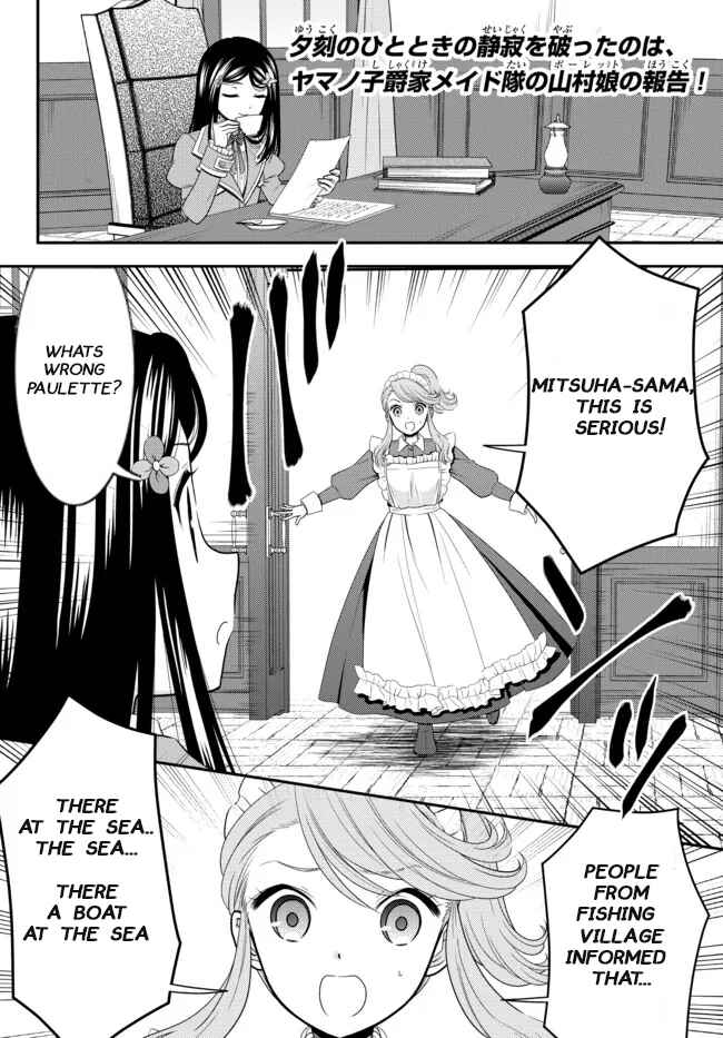 Page 2 Chapter 66 Rougo ni Sonaete Isekai de 8-manmai no Kinka wo Tamemasu