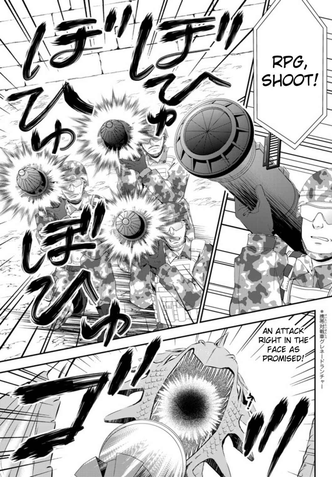 Page 1 Chapter 33.2 Rougo ni Sonaete Isekai de 8-manmai no Kinka wo Tamemasu