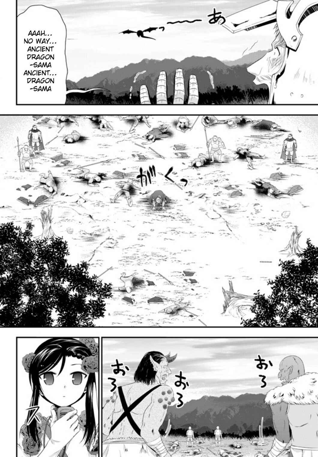 Page 10 Chapter 33.2 Rougo ni Sonaete Isekai de 8-manmai no Kinka wo Tamemasu