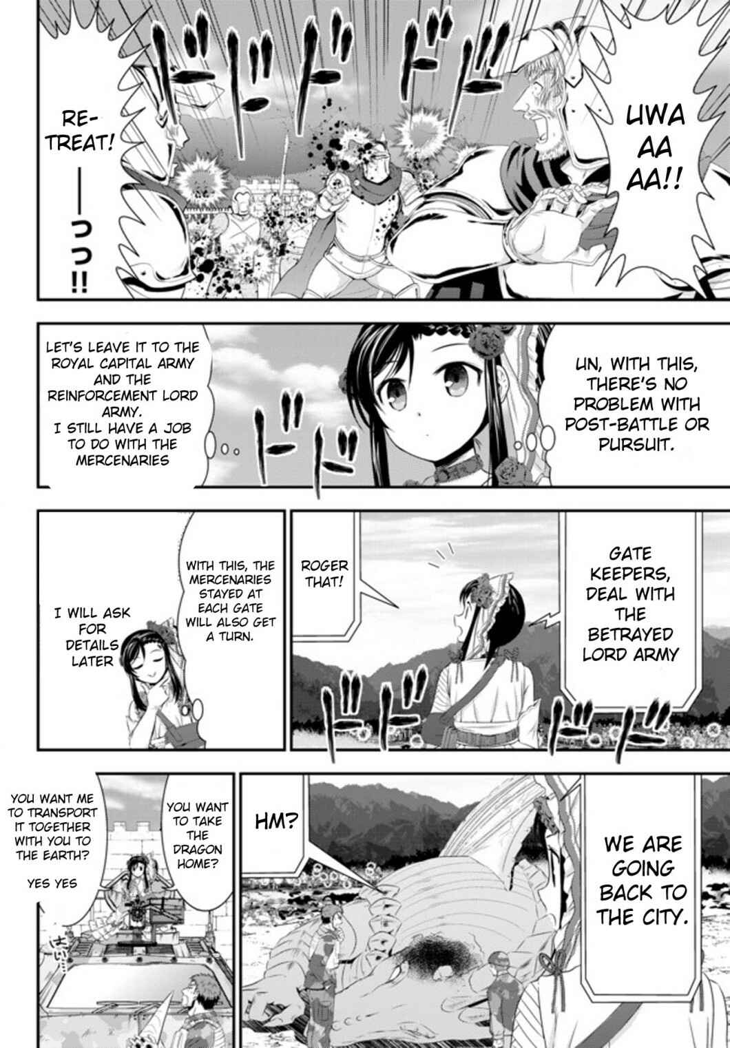 Page 12 Chapter 33.2 Rougo ni Sonaete Isekai de 8-manmai no Kinka wo Tamemasu
