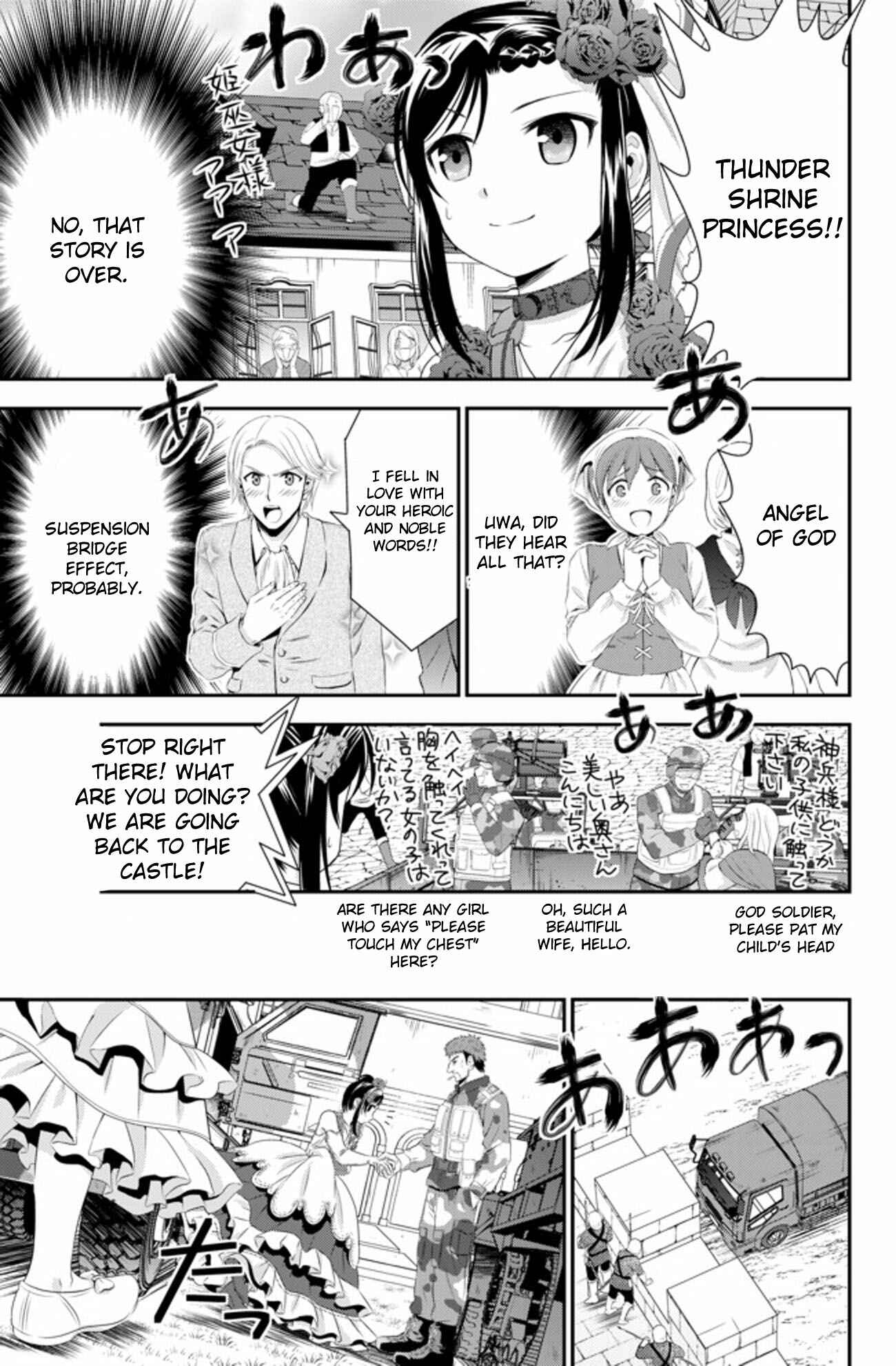 Page 15 Chapter 33.2 Rougo ni Sonaete Isekai de 8-manmai no Kinka wo Tamemasu