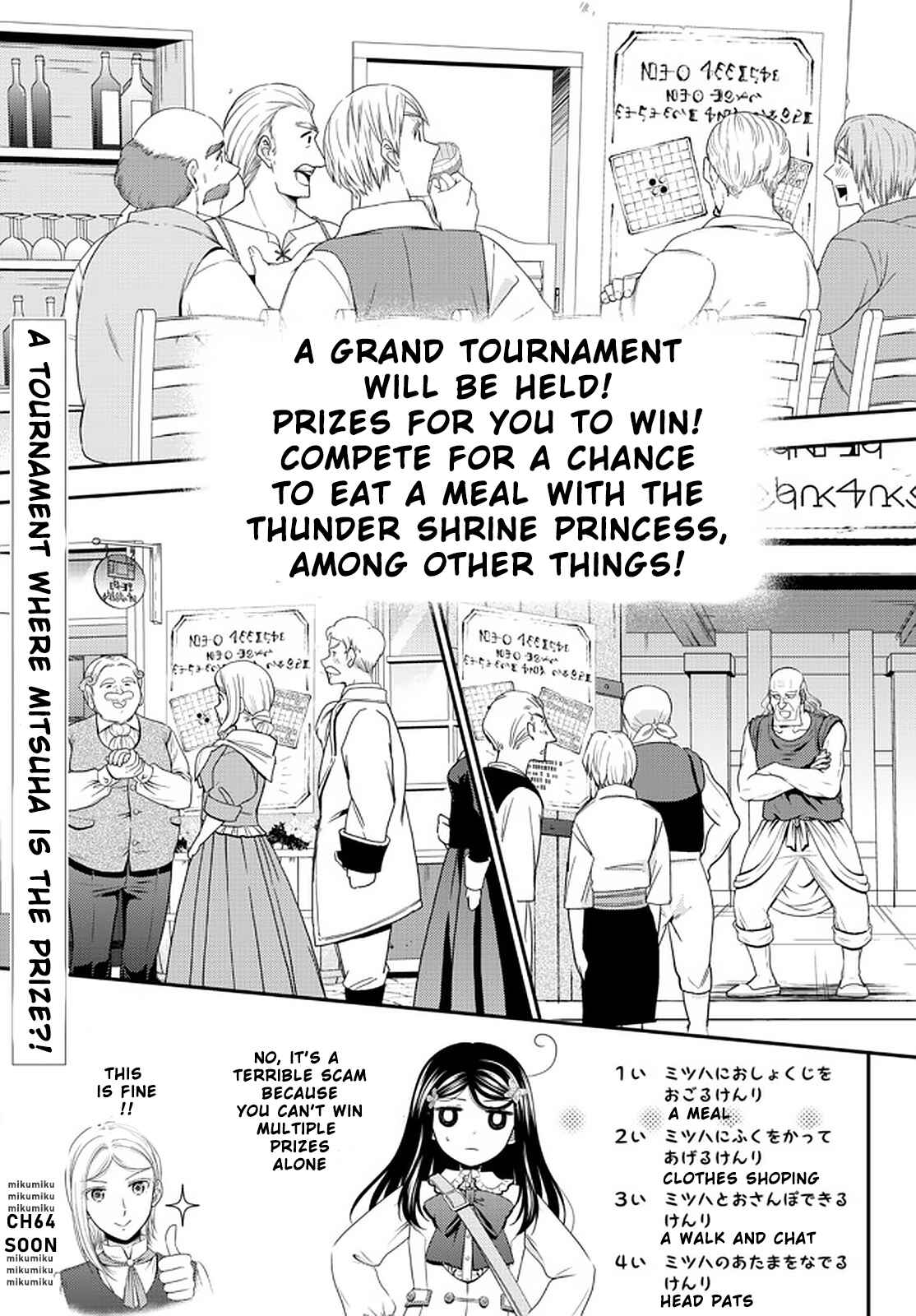 Page 21 Chapter 63 Rougo ni Sonaete Isekai de 8-manmai no Kinka wo Tamemasu