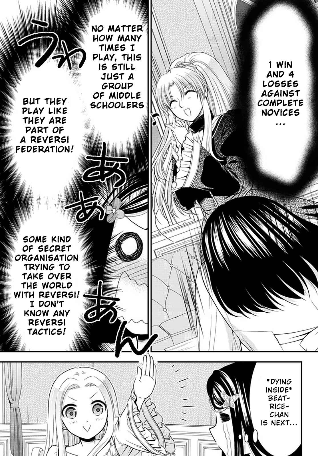 Page 7 Chapter 63 Rougo ni Sonaete Isekai de 8-manmai no Kinka wo Tamemasu