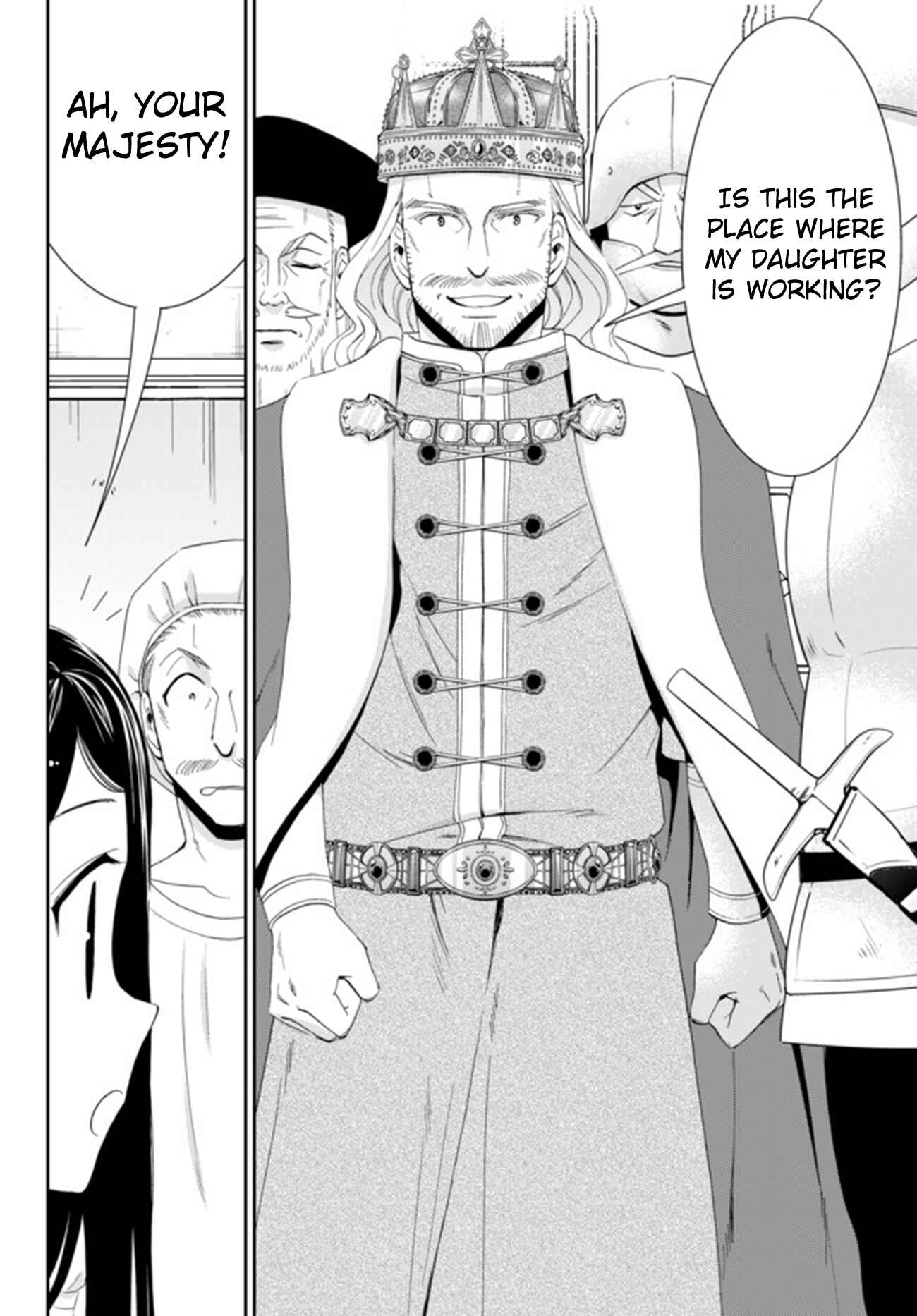 Page 15 Chapter 26.2 Rougo ni Sonaete Isekai de 8-manmai no Kinka wo Tamemasu