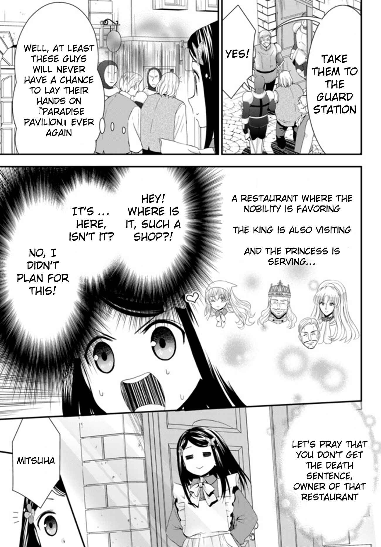 Page 18 Chapter 26.2 Rougo ni Sonaete Isekai de 8-manmai no Kinka wo Tamemasu