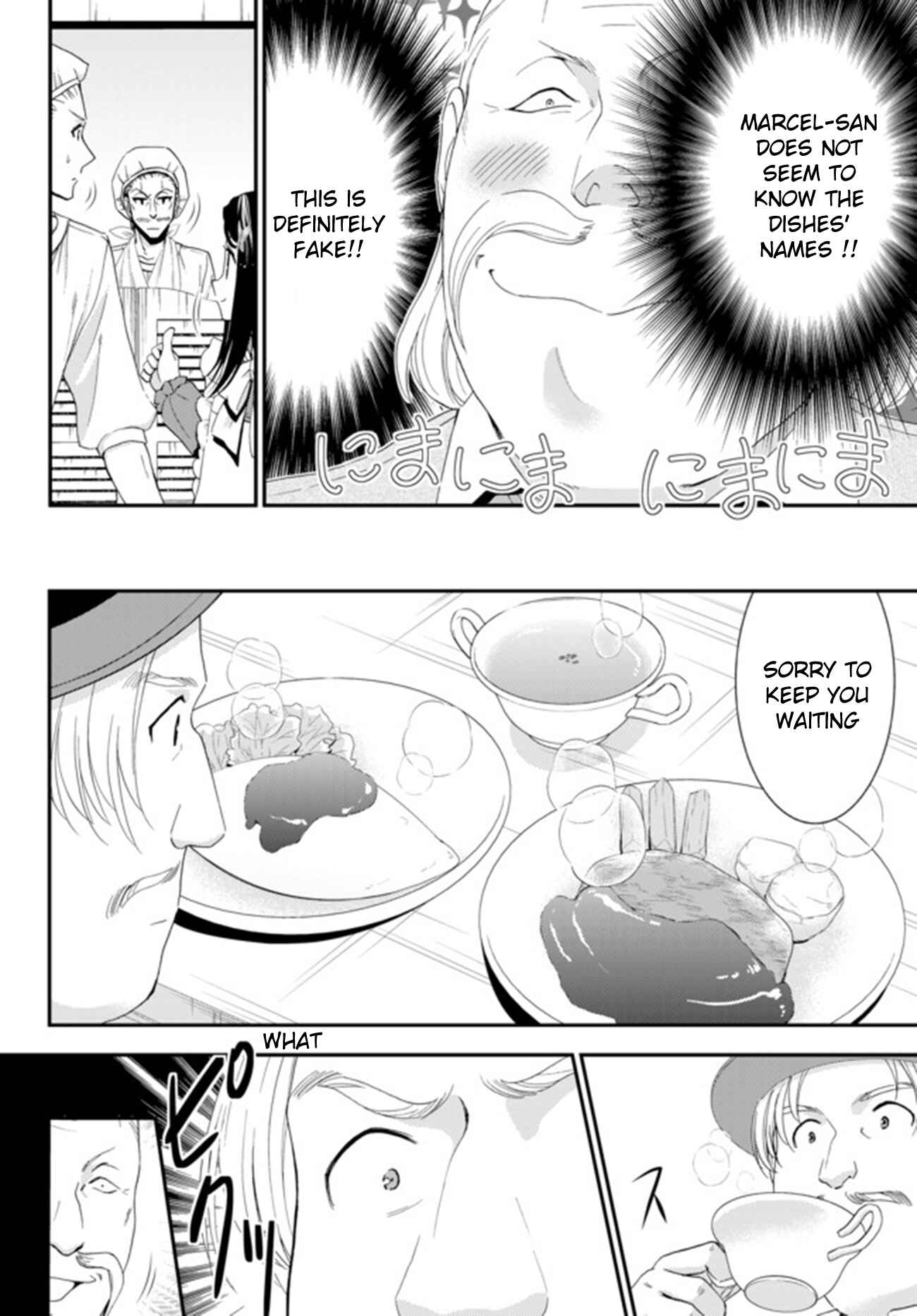 Page 7 Chapter 26.2 Rougo ni Sonaete Isekai de 8-manmai no Kinka wo Tamemasu