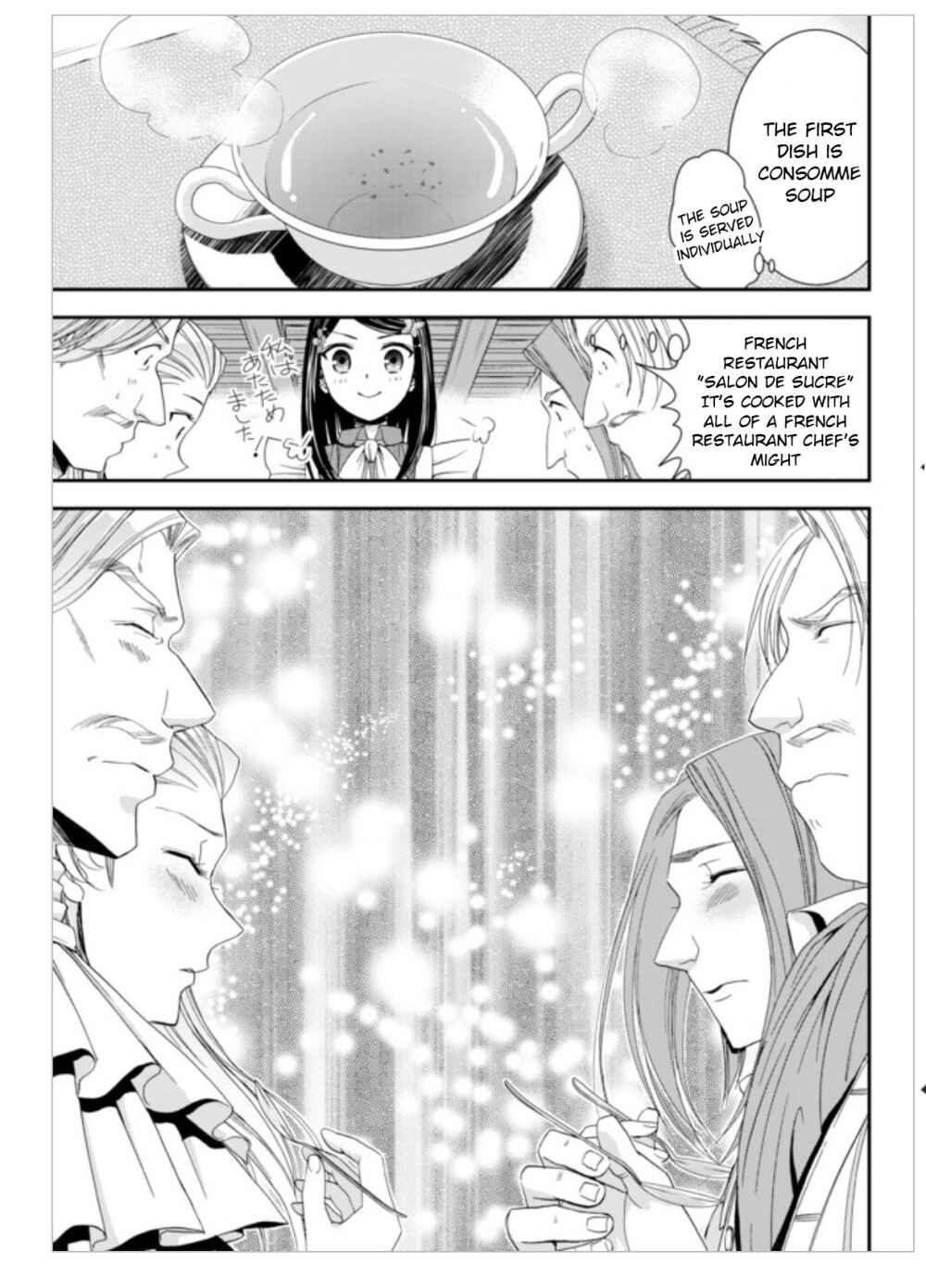 Page 13 Chapter 13 Rougo ni Sonaete Isekai de 8-manmai no Kinka wo Tamemasu