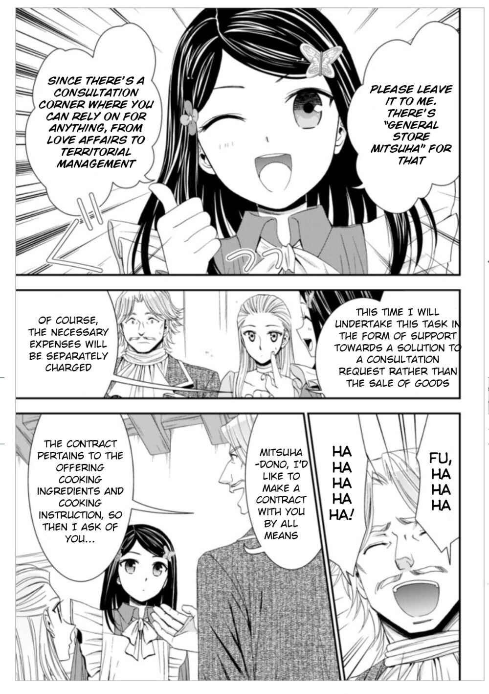 Page 17 Chapter 13 Rougo ni Sonaete Isekai de 8-manmai no Kinka wo Tamemasu