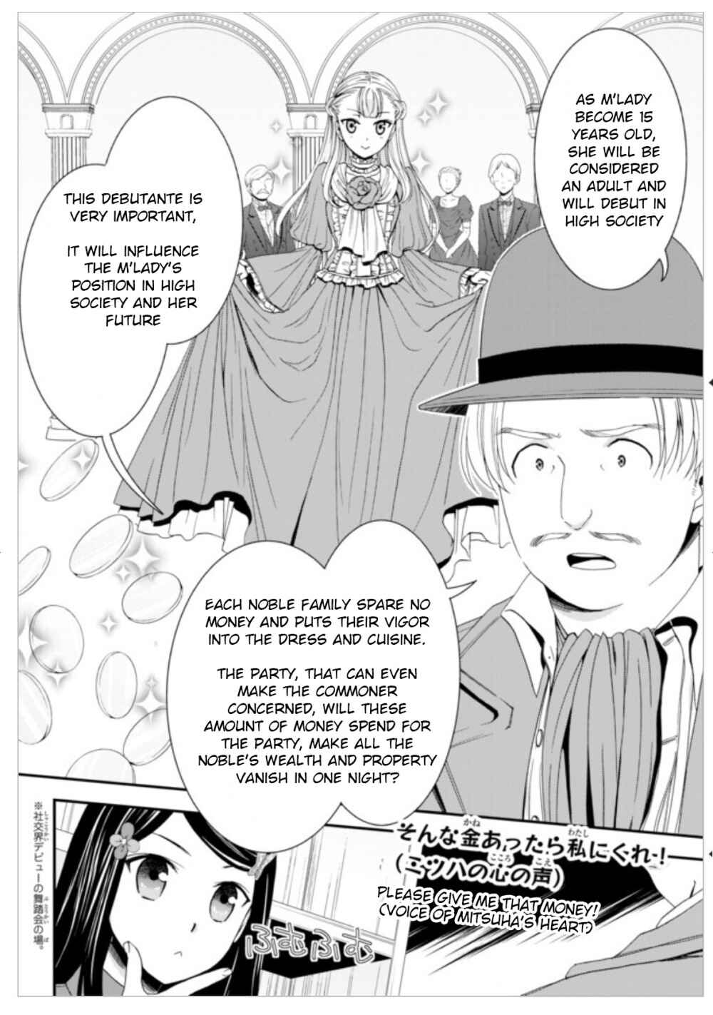 Page 2 Chapter 13 Rougo ni Sonaete Isekai de 8-manmai no Kinka wo Tamemasu