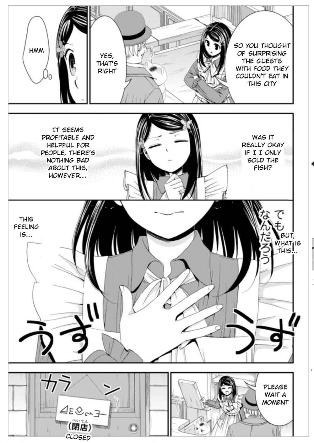 Page 5 Chapter 13 Rougo ni Sonaete Isekai de 8-manmai no Kinka wo Tamemasu