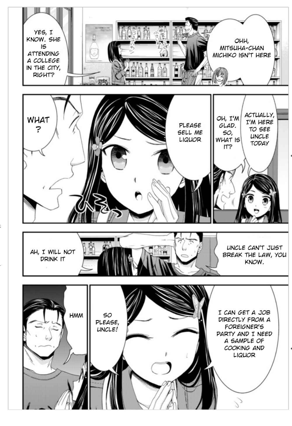 Page 8 Chapter 13 Rougo ni Sonaete Isekai de 8-manmai no Kinka wo Tamemasu