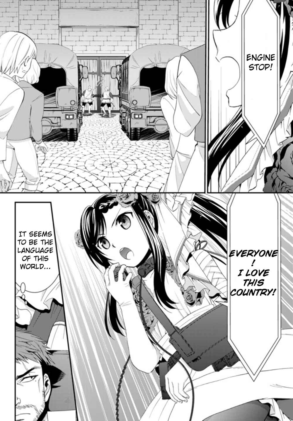 Page 12 Chapter 31 Rougo ni Sonaete Isekai de 8-manmai no Kinka wo Tamemasu