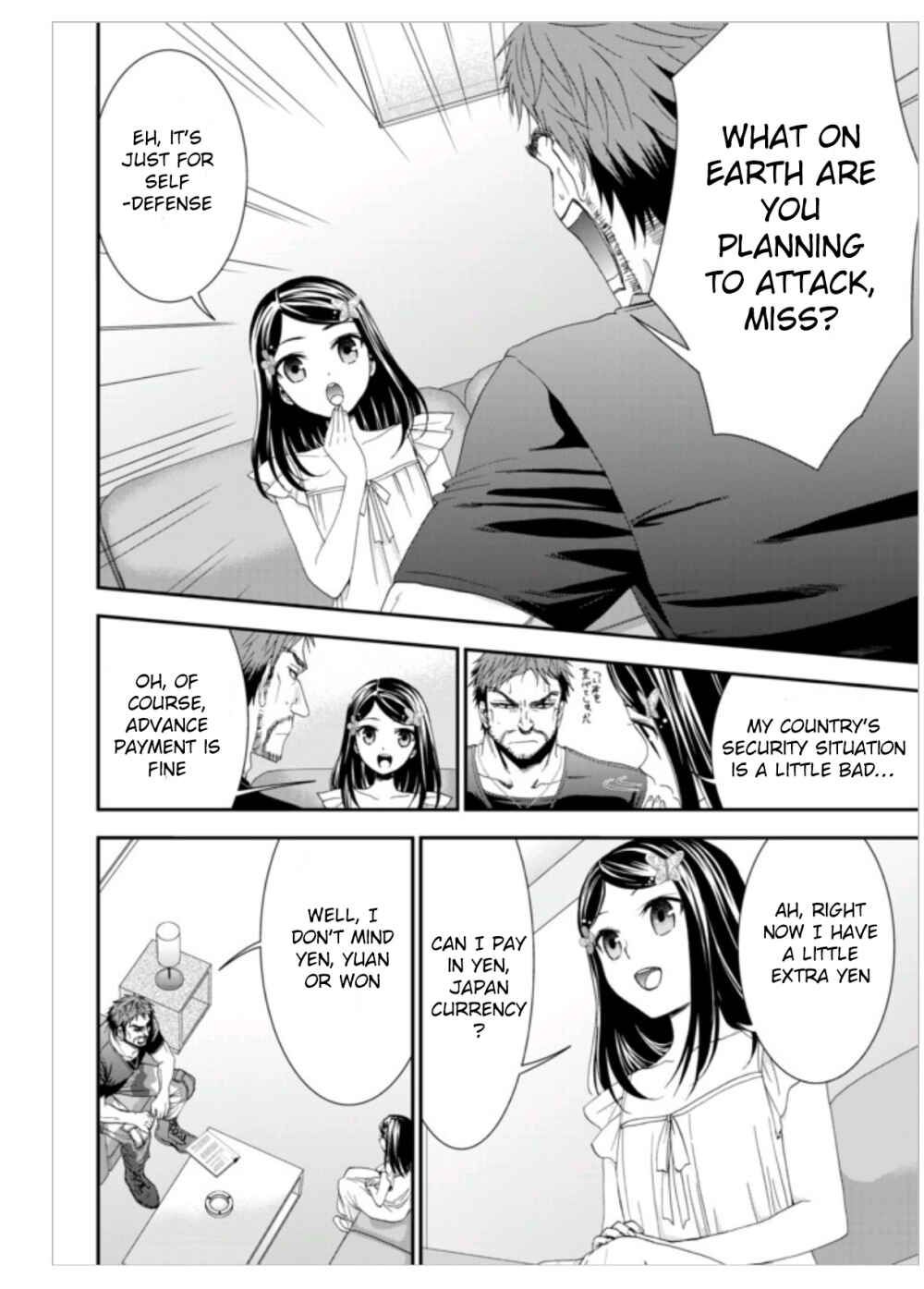 Page 3 Chapter 5 Rougo ni Sonaete Isekai de 8-manmai no Kinka wo Tamemasu