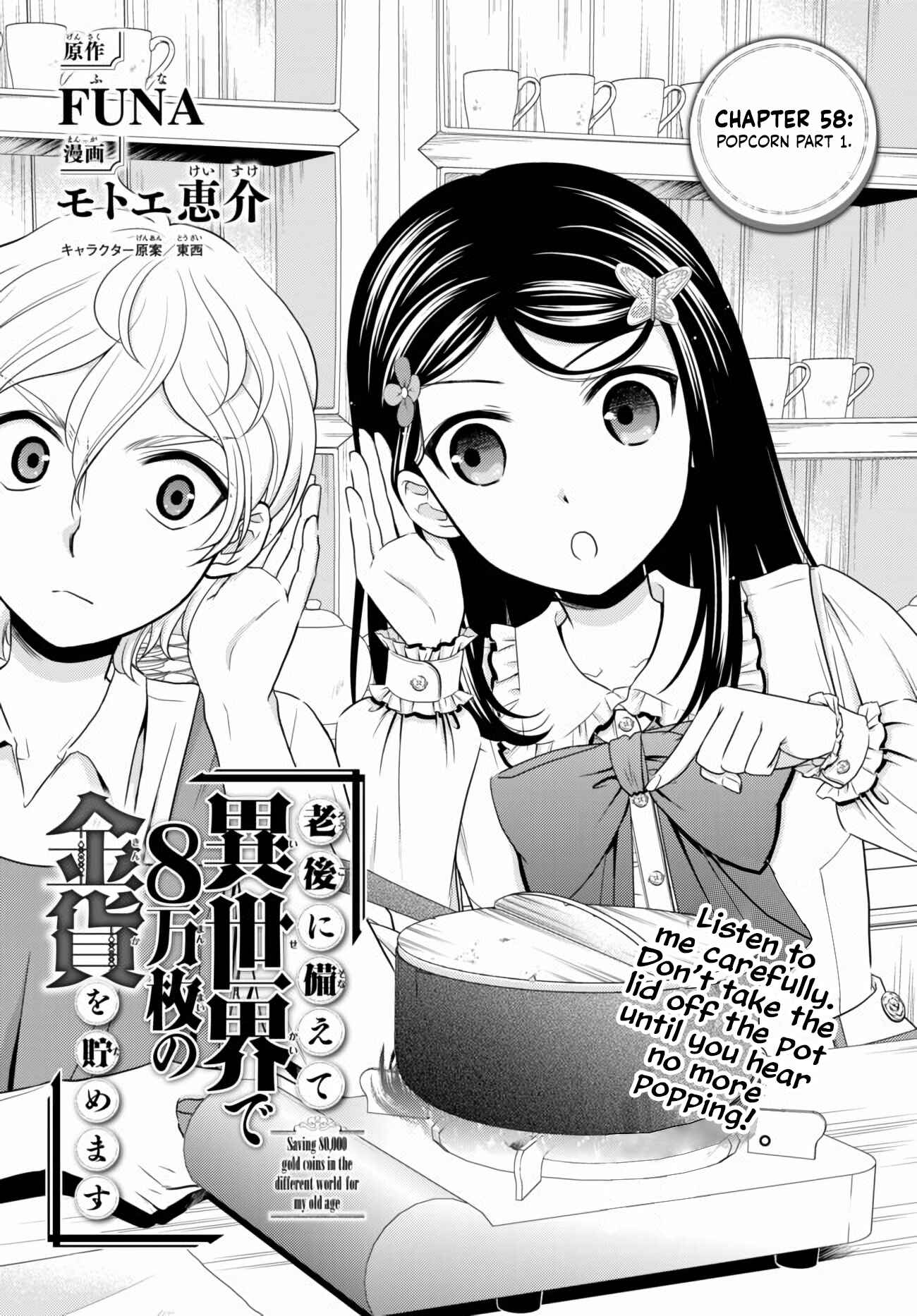 Page 1 Chapter 58 Rougo ni Sonaete Isekai de 8-manmai no Kinka wo Tamemasu