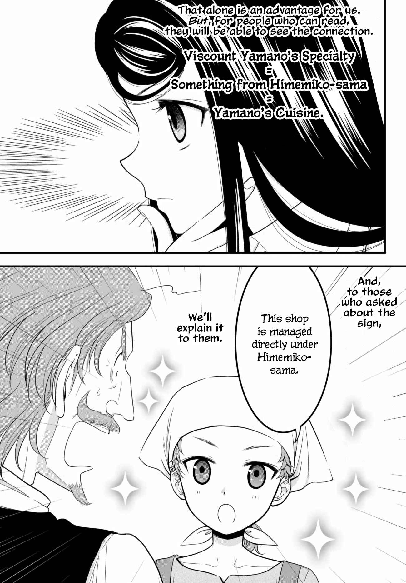 Page 11 Chapter 58 Rougo ni Sonaete Isekai de 8-manmai no Kinka wo Tamemasu