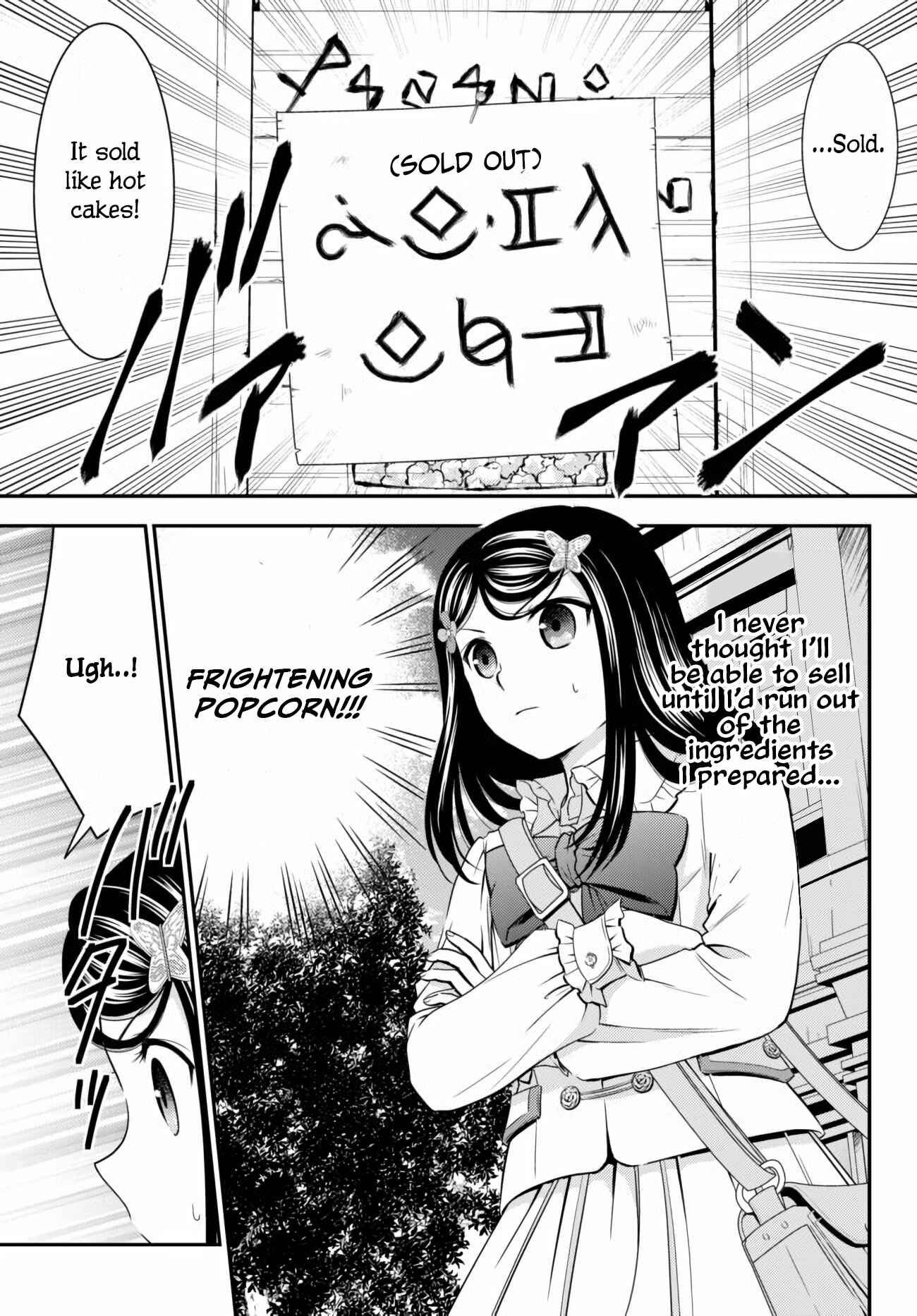 Page 15 Chapter 58 Rougo ni Sonaete Isekai de 8-manmai no Kinka wo Tamemasu