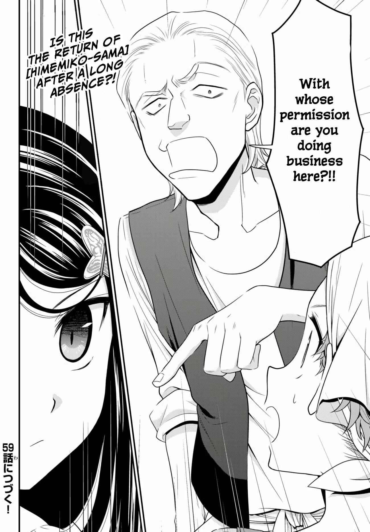 Page 20 Chapter 58 Rougo ni Sonaete Isekai de 8-manmai no Kinka wo Tamemasu