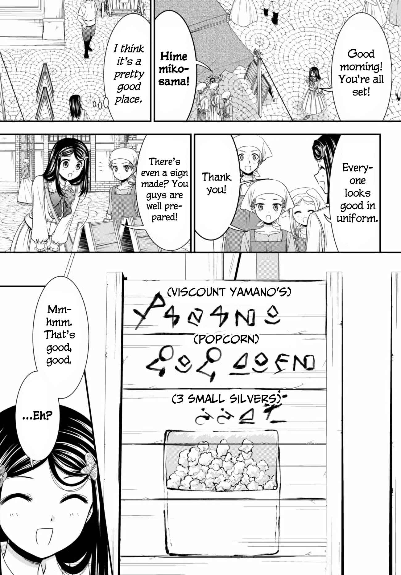 Page 5 Chapter 58 Rougo ni Sonaete Isekai de 8-manmai no Kinka wo Tamemasu