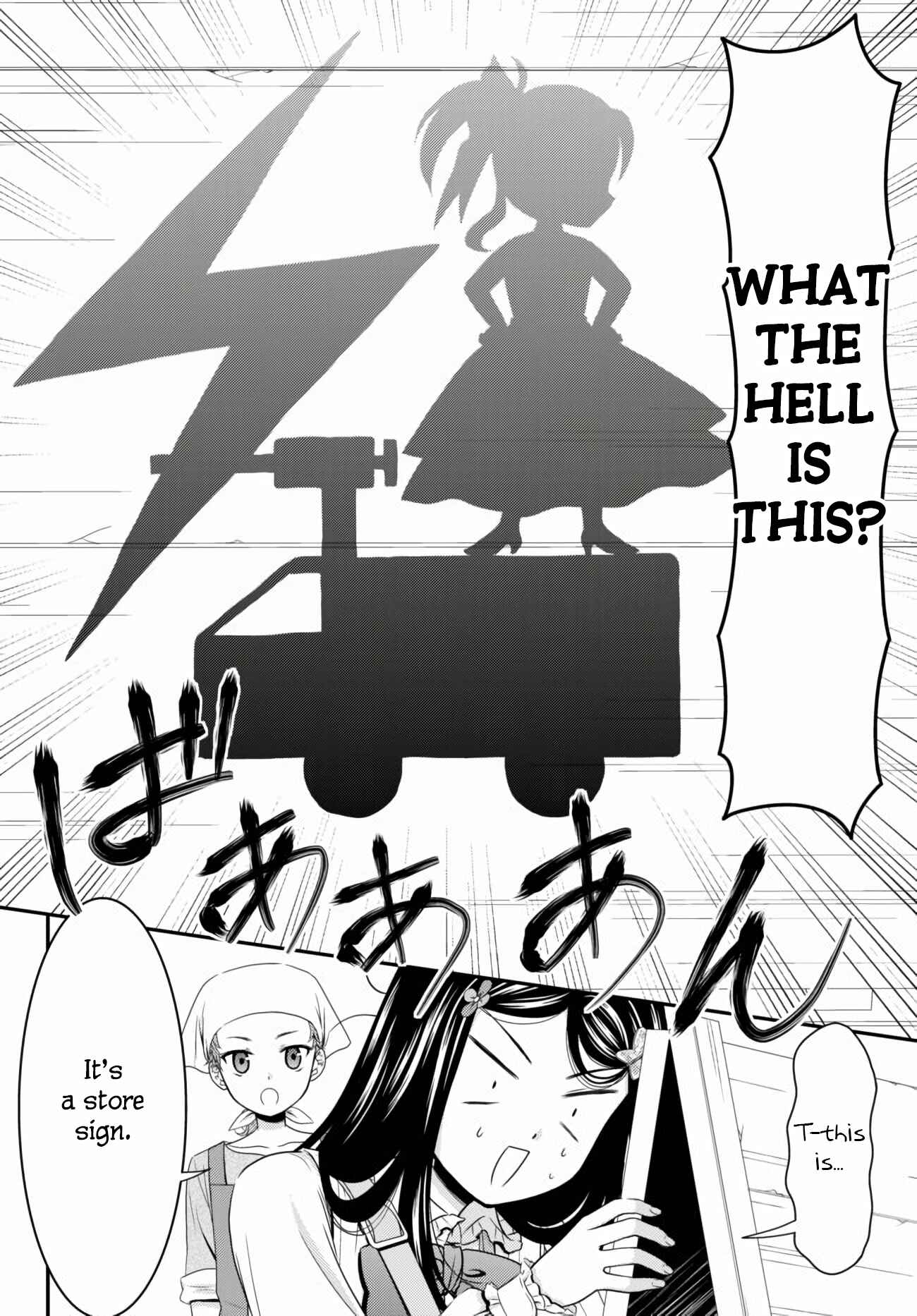 Page 6 Chapter 58 Rougo ni Sonaete Isekai de 8-manmai no Kinka wo Tamemasu