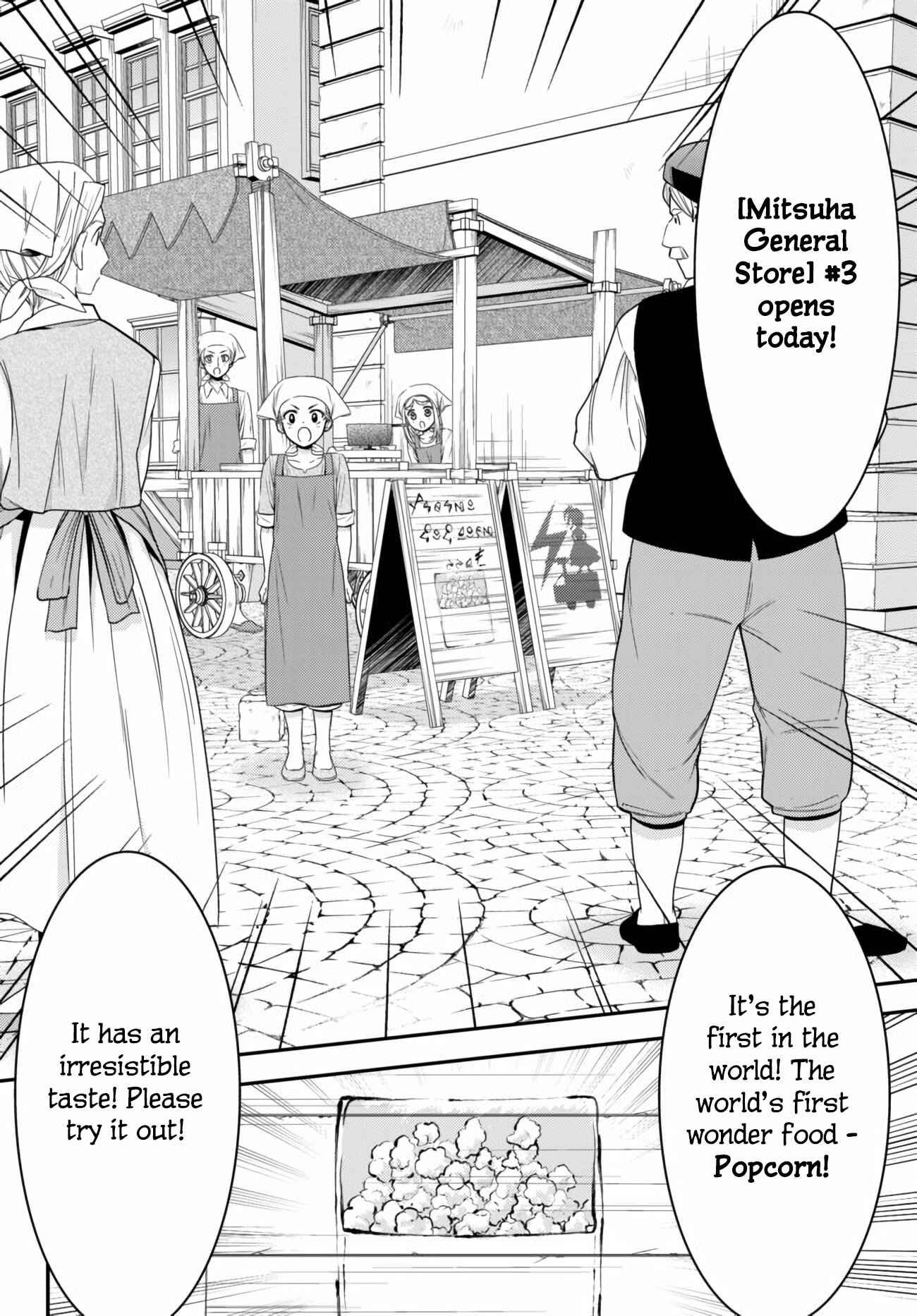 Page 8 Chapter 58 Rougo ni Sonaete Isekai de 8-manmai no Kinka wo Tamemasu