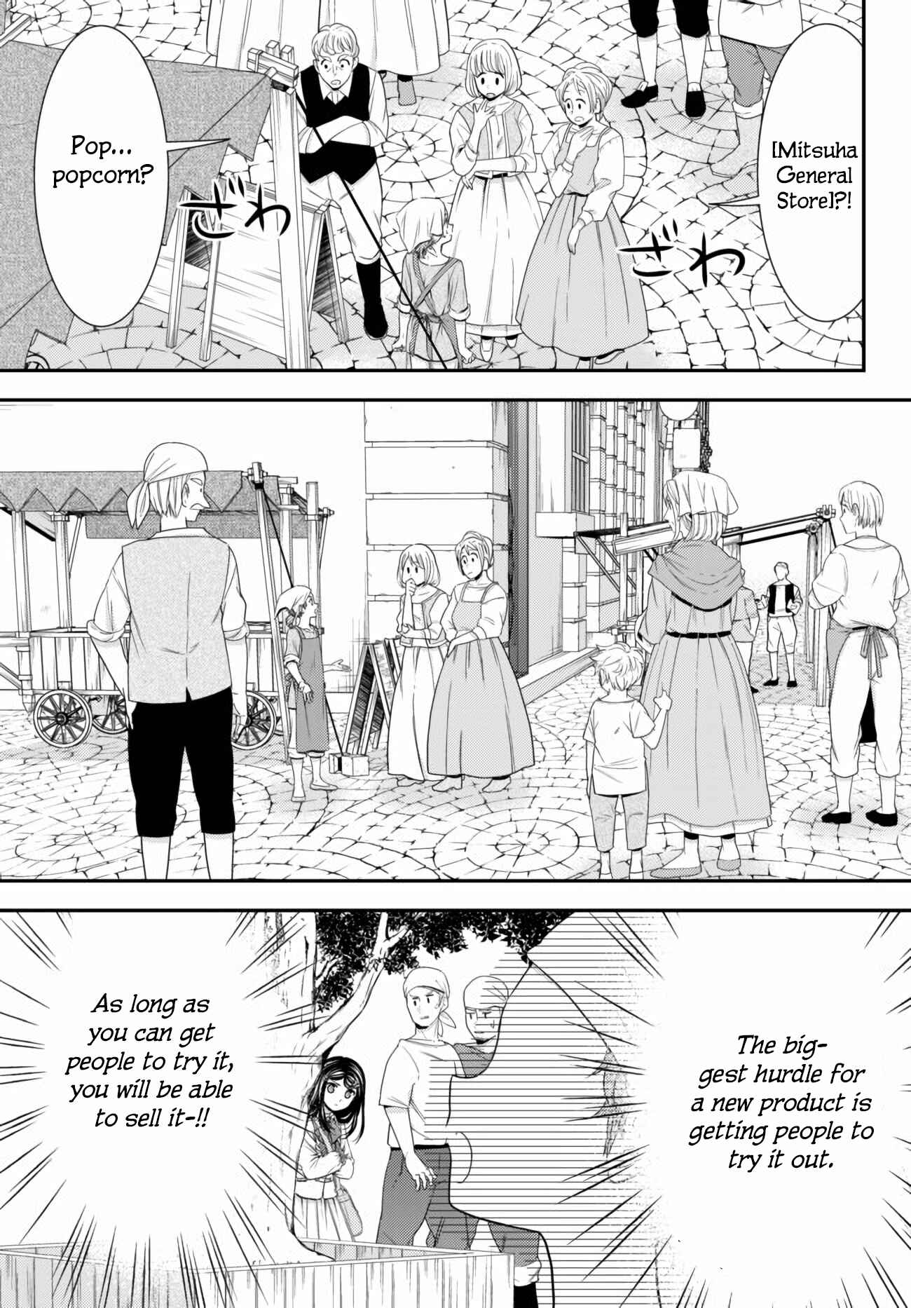 Page 9 Chapter 58 Rougo ni Sonaete Isekai de 8-manmai no Kinka wo Tamemasu