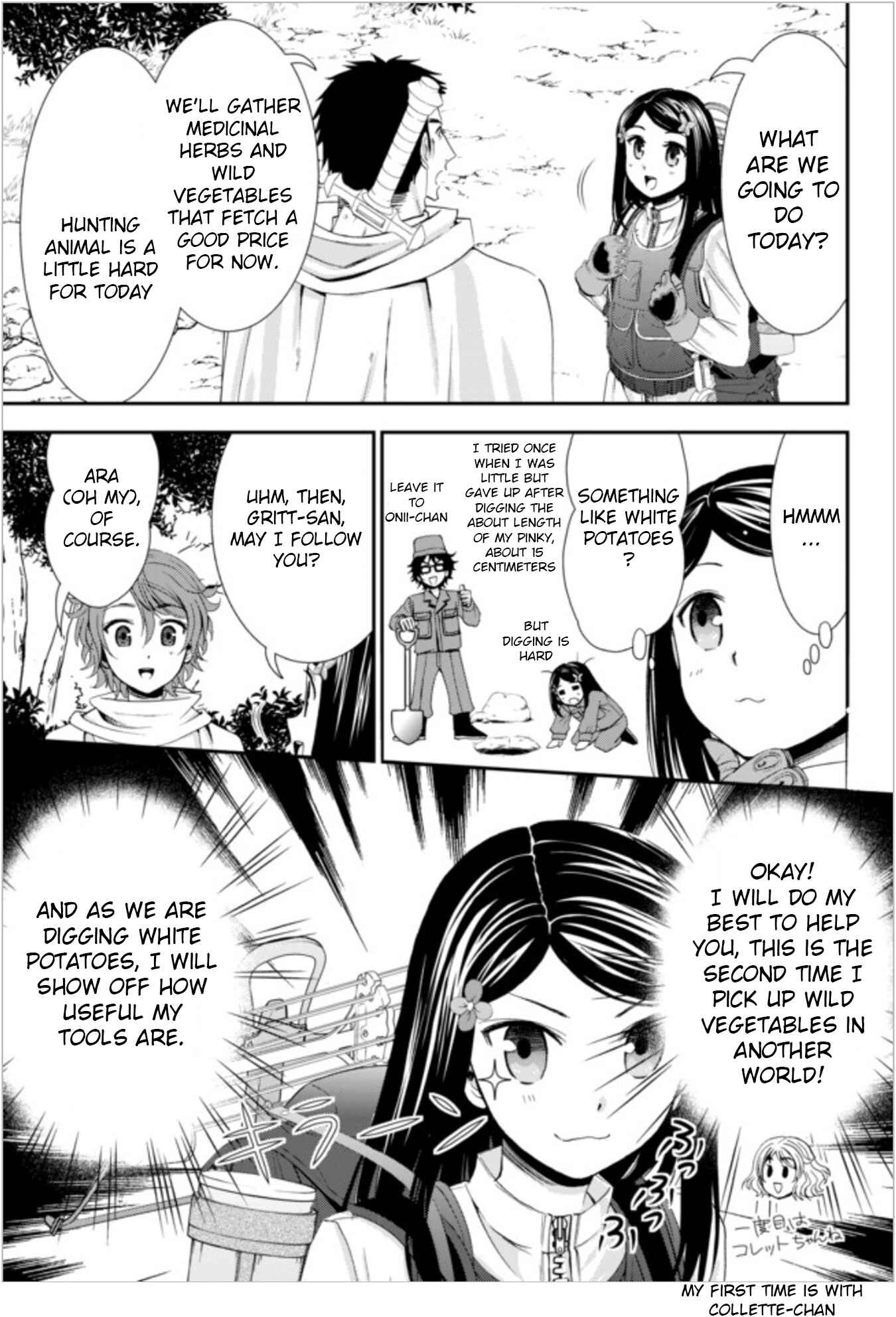 Page 3 Chapter 19.1 Rougo ni Sonaete Isekai de 8-manmai no Kinka wo Tamemasu