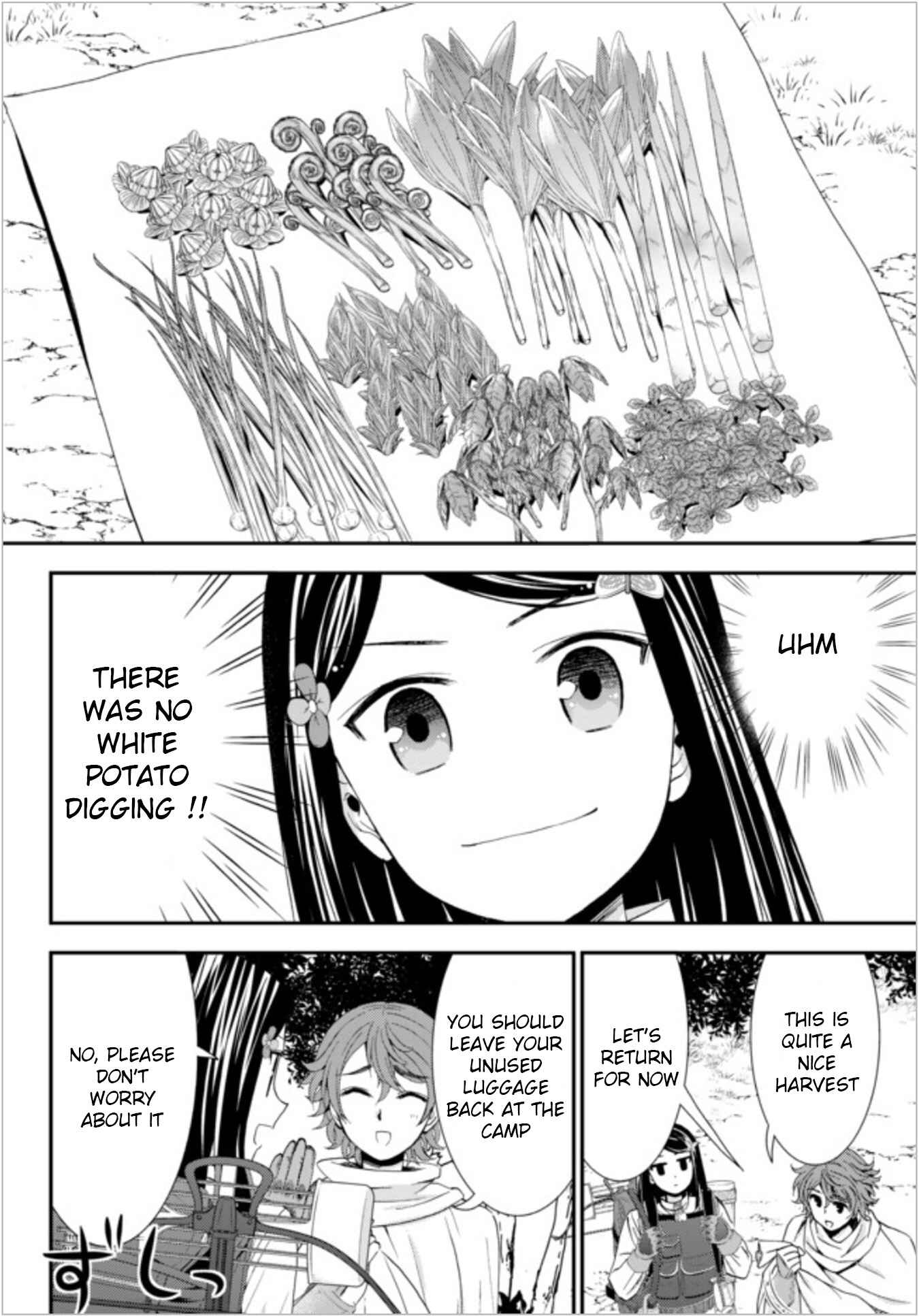Page 4 Chapter 19.1 Rougo ni Sonaete Isekai de 8-manmai no Kinka wo Tamemasu