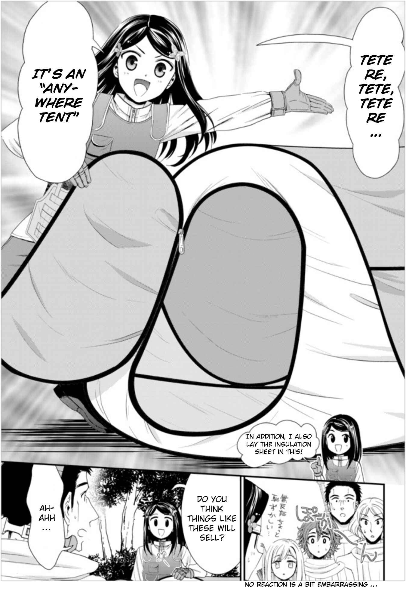 Page 7 Chapter 19.1 Rougo ni Sonaete Isekai de 8-manmai no Kinka wo Tamemasu
