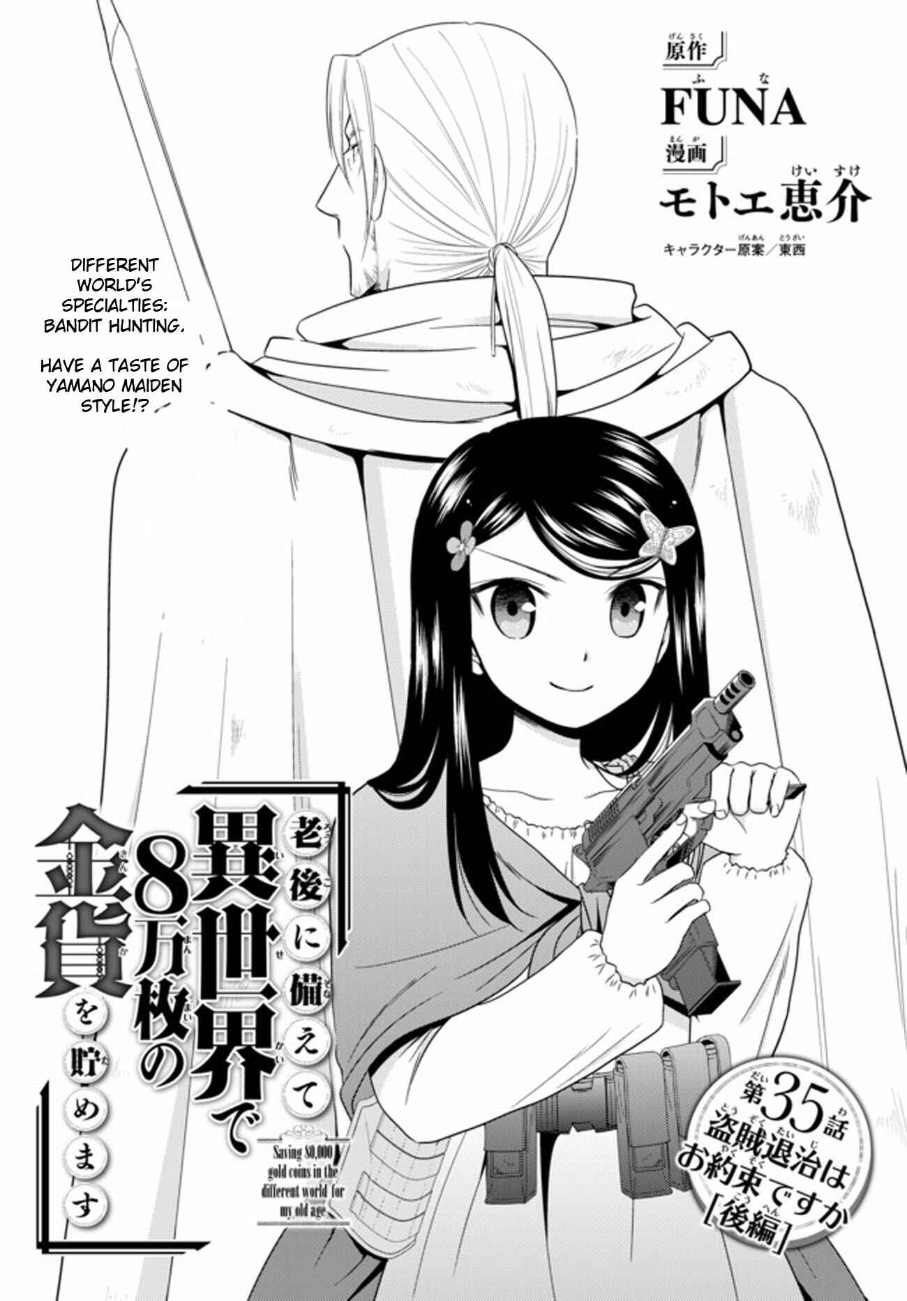 Page 1 Chapter 35.2 Rougo ni Sonaete Isekai de 8-manmai no Kinka wo Tamemasu