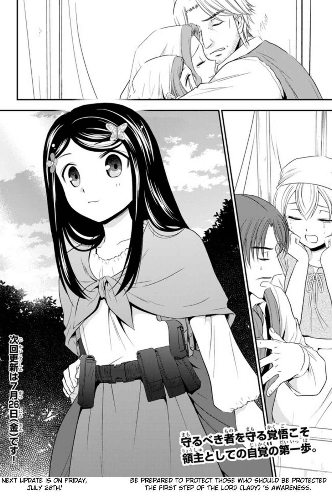 Page 18 Chapter 35.2 Rougo ni Sonaete Isekai de 8-manmai no Kinka wo Tamemasu