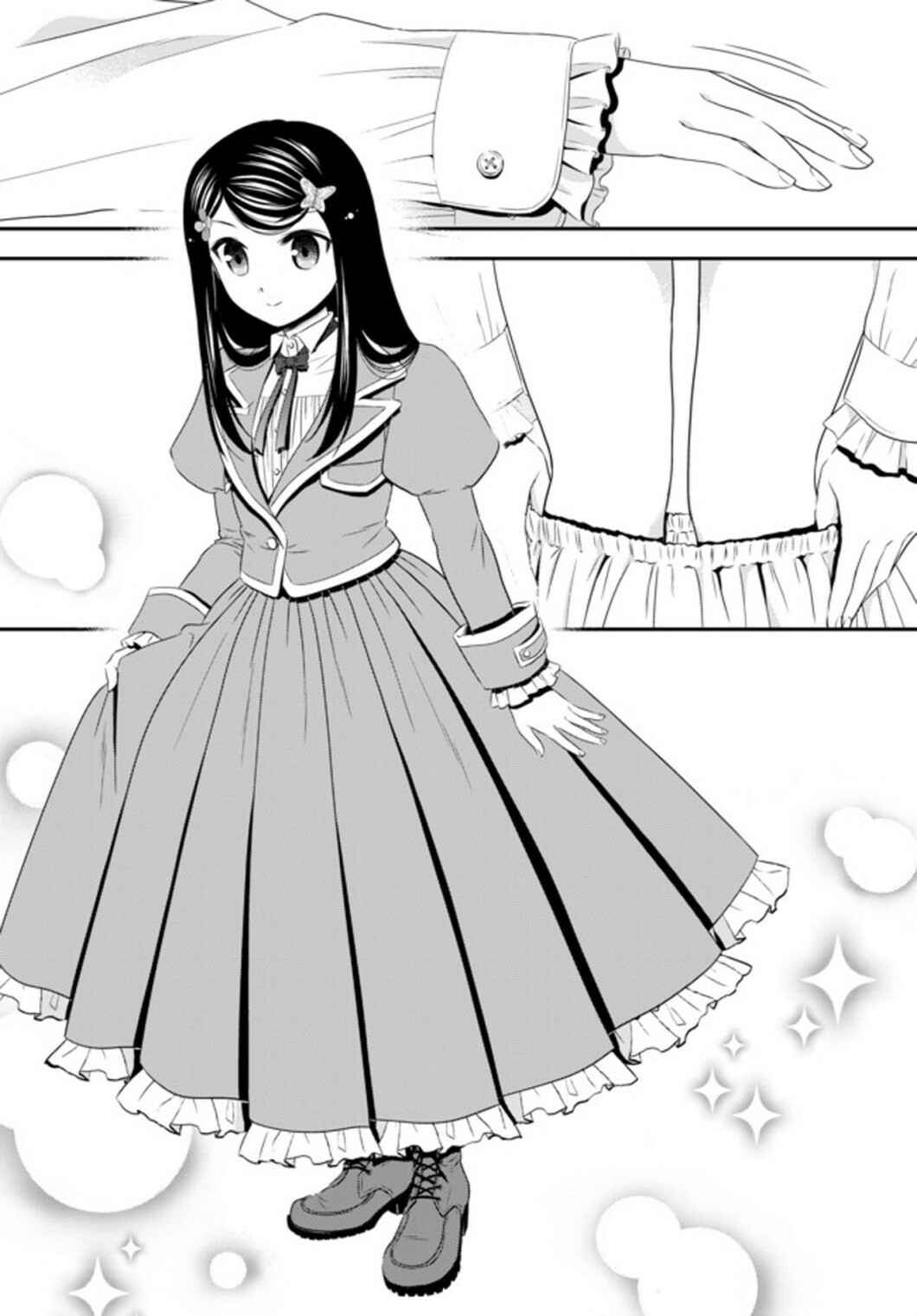 Page 4 Chapter 37.1 Rougo ni Sonaete Isekai de 8-manmai no Kinka wo Tamemasu
